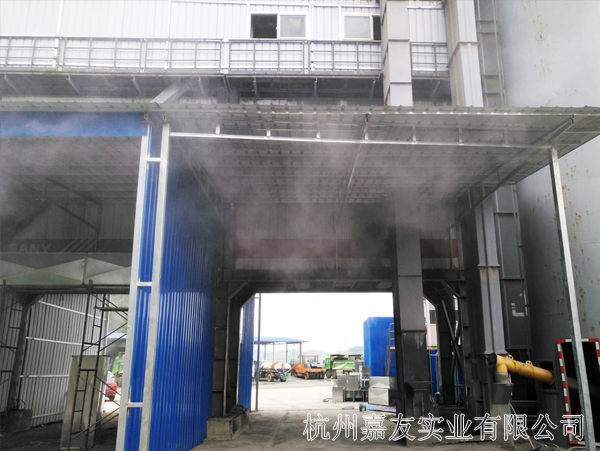 湖南瀝青拌和站噴霧除塵方案 湖南瀝青拌和站噴霧除塵方案