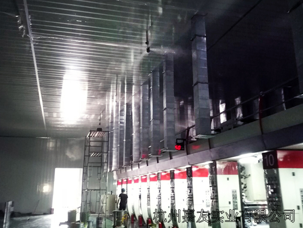 安徽猛牛印刷車間干霧加濕視頻案例 安徽猛牛印刷車間干霧加濕視頻案例