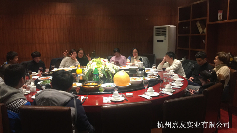 2018年公司年會圖片 2018年公司年會圖片