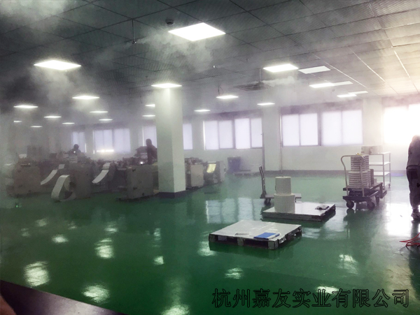 印刷車間高壓加濕機1 印刷車間高壓加濕機1