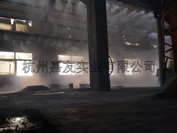 嘉興東譽達環保材料有限公司噴霧降塵解決方案 嘉興東譽達環保材料有限公司噴霧降塵解決方案