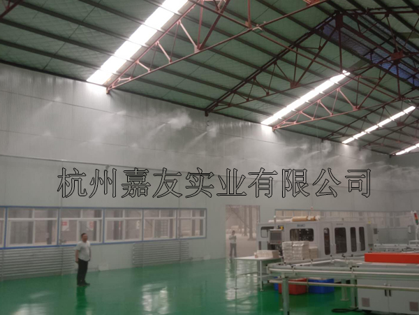 渭南蔡倫紙業(yè)高壓微霧加濕系統(tǒng)黃工4 渭南蔡倫紙業(yè)高壓微霧加濕系統(tǒng)黃工4
