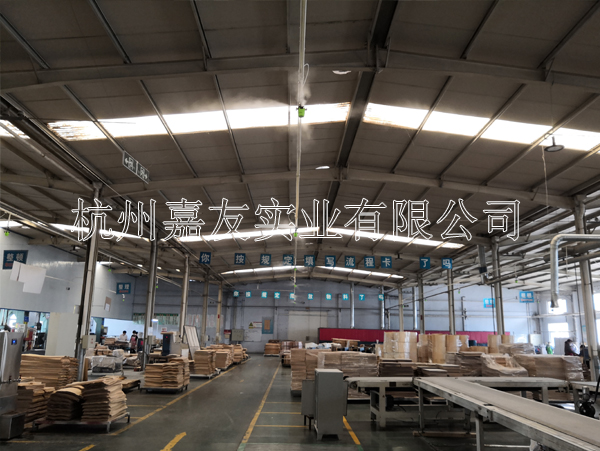 松源木業干霧加濕8