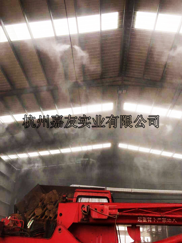 山東三和維信生物科技有限公司-噴霧降塵系統1