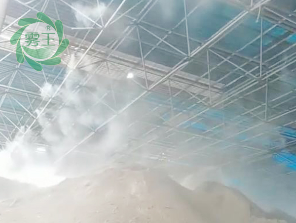 云南易門銅業有限公司安裝銅精礦儲料棚噴霧除塵系統案例 云南易門銅業有限公司安裝銅精礦儲料棚噴霧除塵系統案例