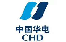 霧王合作客戶:中國華電 霧王合作客戶:中國華電