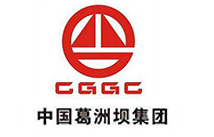 霧王合作客戶:中國葛洲壩集團(tuán) 霧王合作客戶:中國葛洲壩集團(tuán)