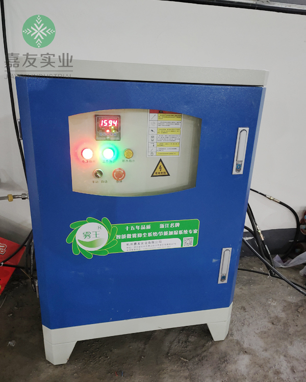 碎水泥回收塊車間料棚噴霧除塵系統