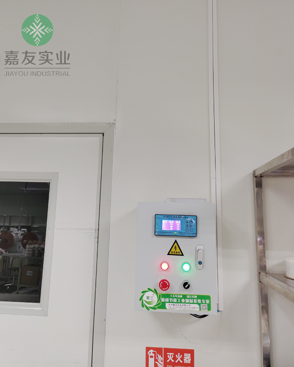 上揚無線射頻科技揚州有限公司安裝電子車間干霧加濕器案例 上揚無線射頻科技揚州有限公司安裝電子車間干霧加濕器案例