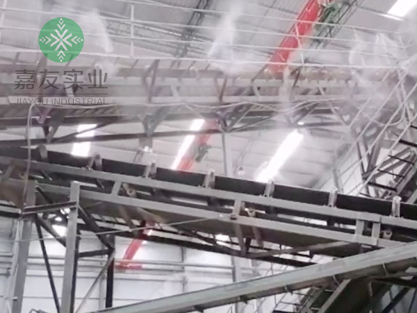 碎石廠料棚噴霧降塵系統