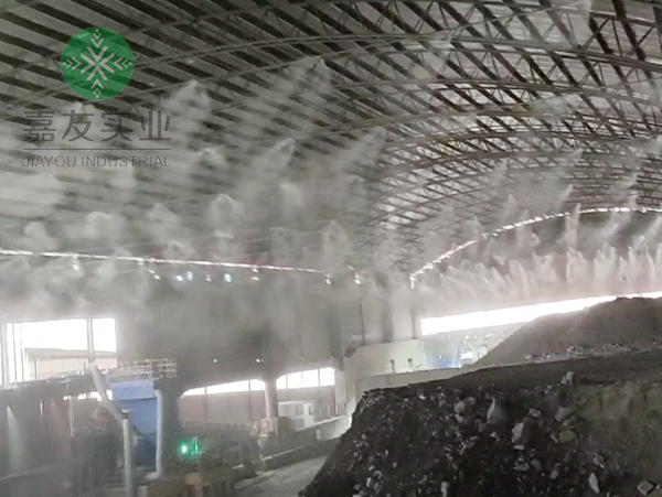 水泥廠料棚噴霧降塵