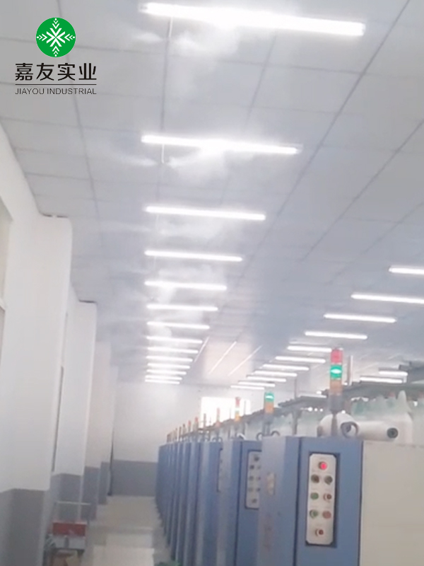 杭州嘉友制定智盛紡織車間濕度解決方案_霧王高壓微霧加濕器 杭州嘉友制定智盛紡織車間濕度解決方案_霧王高壓微霧加濕器