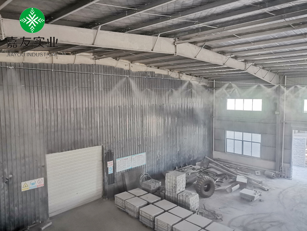 水泥制品生產(chǎn)車間噴霧降塵3