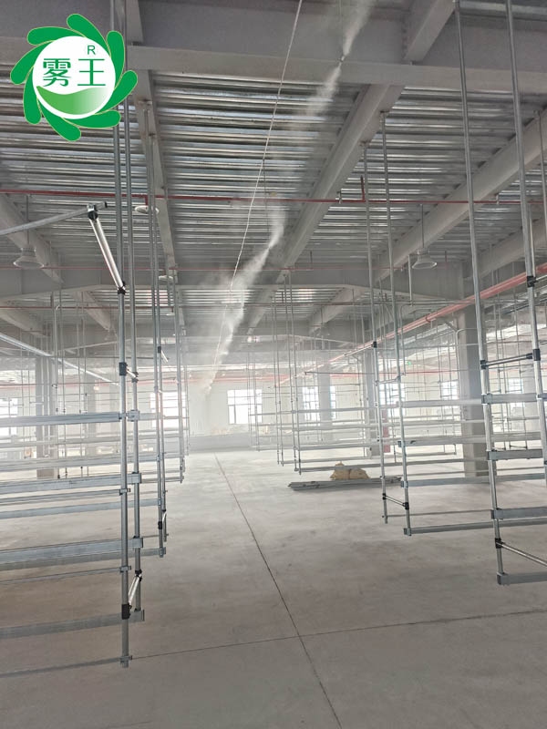 噴霧加濕案例—霧王高壓微霧加濕器調節際云紡織空氣濕度 噴霧加濕案例—霧王高壓微霧加濕器調節際云紡織空氣濕度