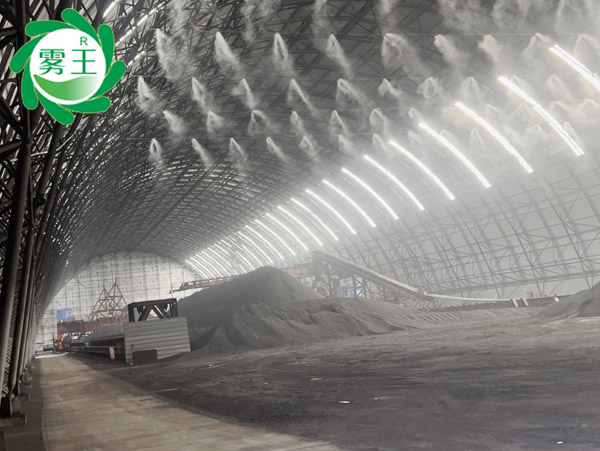 水泥廠料棚高壓噴霧降塵系統(tǒng) (1)