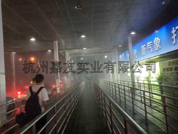 溫州火車站出租車候車區(qū)安裝“霧王”噴霧降溫系統(tǒng) 溫州火車站出租車候車區(qū)安裝“霧王”噴霧降溫系統(tǒng)