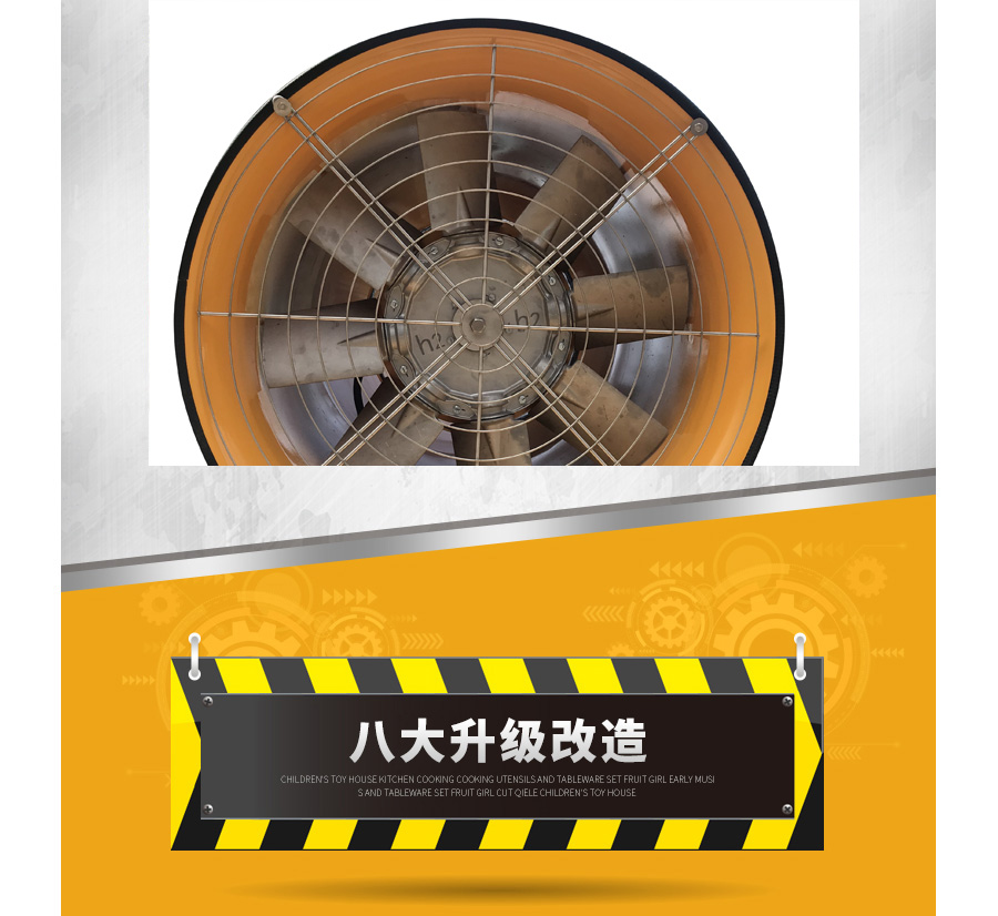 超細霧炮機6 超細霧炮機6