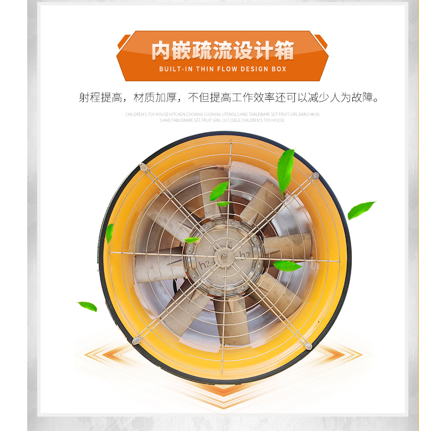 超細霧炮機9 超細霧炮機9