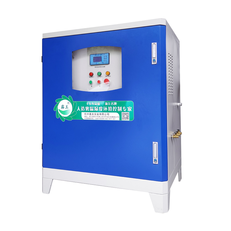 JY-WWGY-E7.5KW高壓微霧加濕系統 JY-WWGY-E7.5KW高壓微霧加濕系統