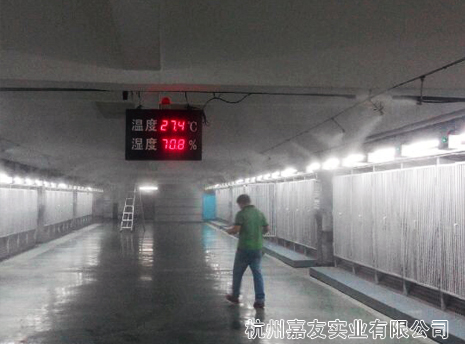 百凱集團加濕案例2 百凱集團加濕案例2