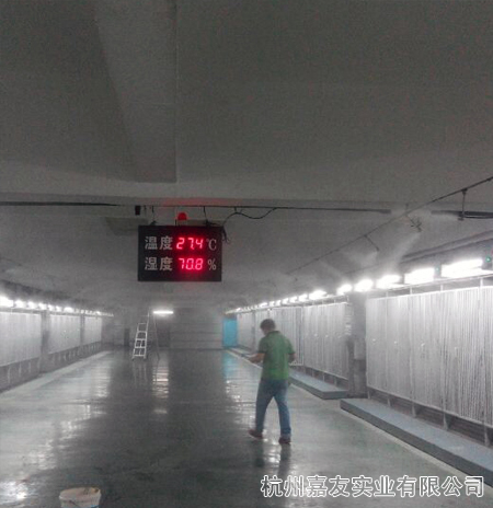 百凱集團加濕案例5 百凱集團加濕案例5