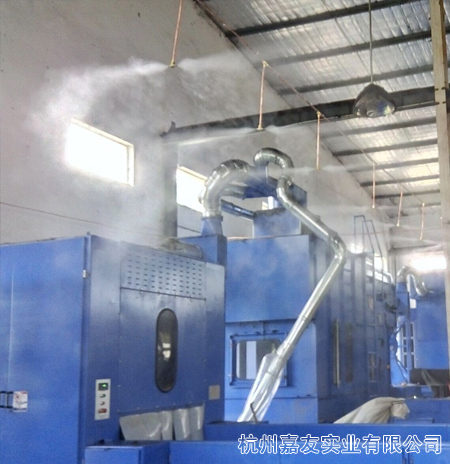 無紡布高壓微霧加濕案例6 無紡布高壓微霧加濕案例6