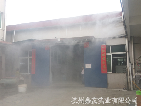 浙江富茂機電高壓噴霧降溫降塵案例 浙江富茂機電高壓噴霧降溫降塵案例