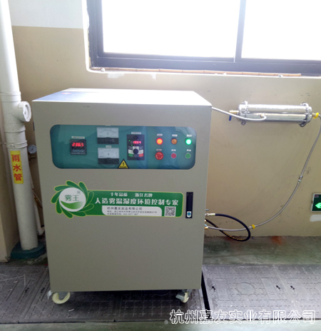 航民無紡布車間加濕2高3 航民無紡布車間加濕2高3