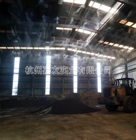 車間噴霧除塵系統(tǒng) 車間噴霧除塵系統(tǒng)