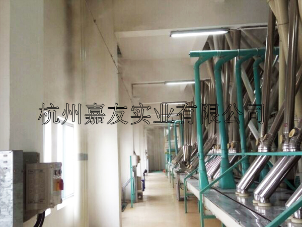 益海嘉里食品公司面粉車間加濕解決方案 益海嘉里食品公司面粉車間加濕解決方案