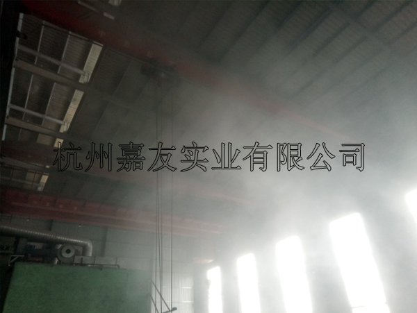 河北衡水裕菖鑄鍛有限公司廠房噴霧降塵解決方案 河北衡水裕菖鑄鍛有限公司廠房噴霧降塵解決方案
