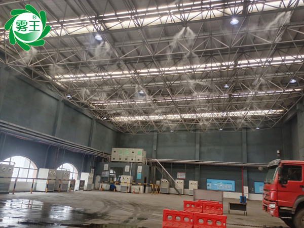 垃圾焚燒發(fā)電廠噴霧除臭系統(tǒng)—霧王除臭降塵一體化方案定制 垃圾焚燒發(fā)電廠噴霧除臭系統(tǒng)—霧王除臭降塵一體化方案定制