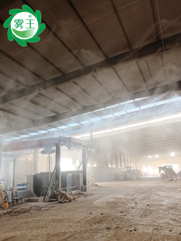 破碎車間噴霧降塵系統 (5)