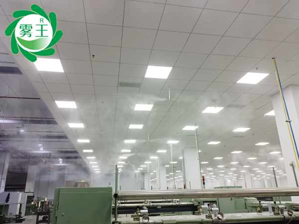 加濕新助力:霧王高壓微霧加濕器打造向洋羊毛獨立加濕系統 加濕新助力:霧王高壓微霧加濕器打造向洋羊毛獨立加濕系統