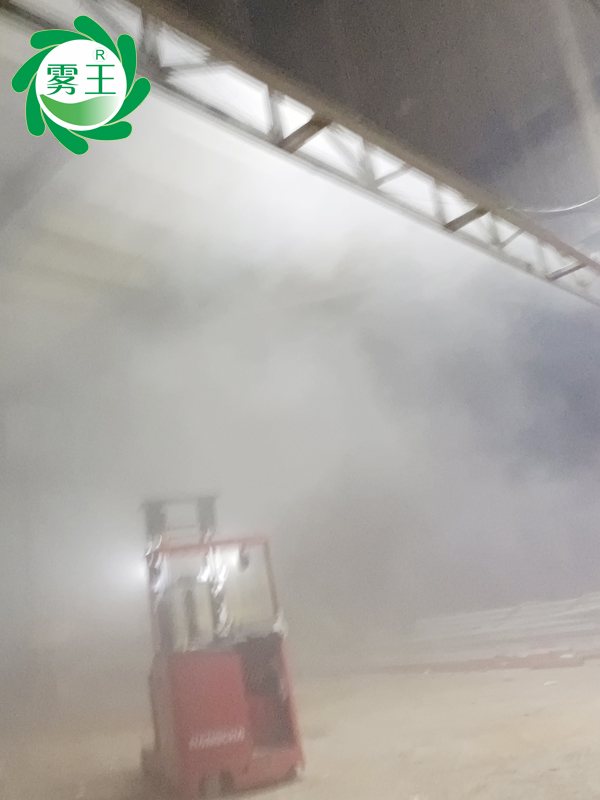 加濕案例|霧王高壓微霧加濕器助力榆林一農(nóng)產(chǎn)品倉庫控濕保鮮 加濕案例|霧王高壓微霧加濕器助力榆林一農(nóng)產(chǎn)品倉庫控濕保鮮