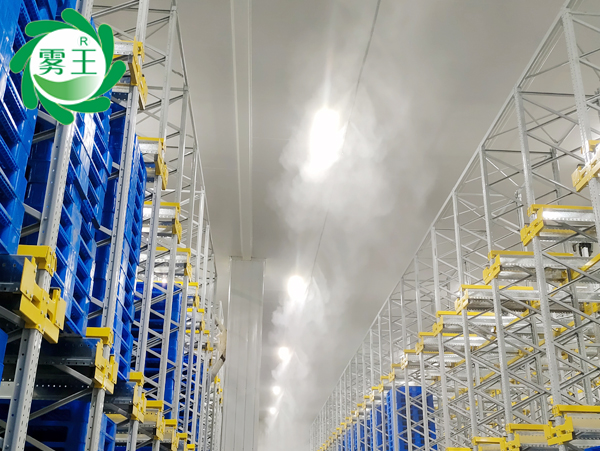 冷庫加濕保鮮案例:高壓微霧加濕器助力小任果業(yè)降本增效 冷庫加濕保鮮案例:高壓微霧加濕器助力小任果業(yè)降本增效