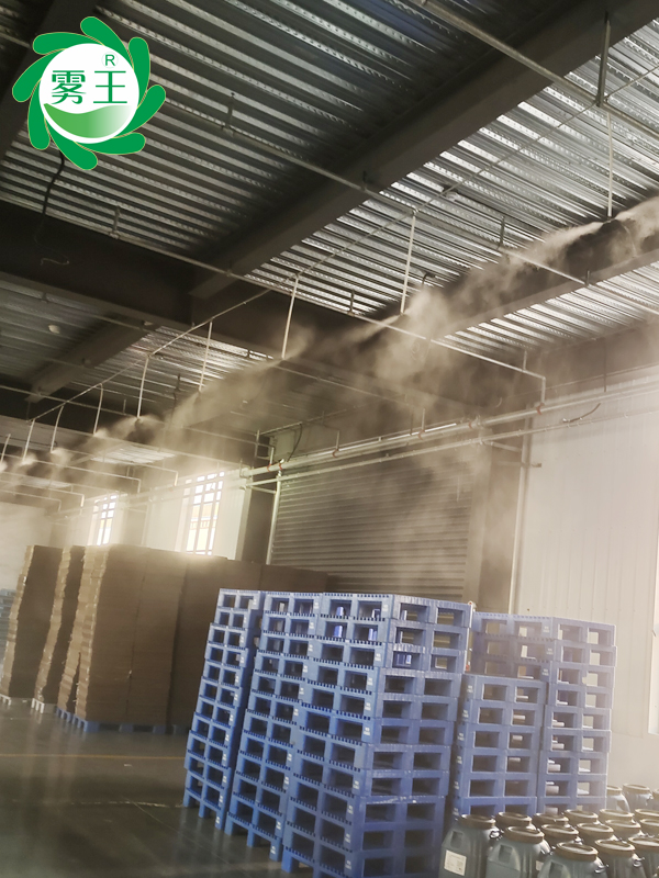 包裝印刷車間高壓微霧加濕器 (6)