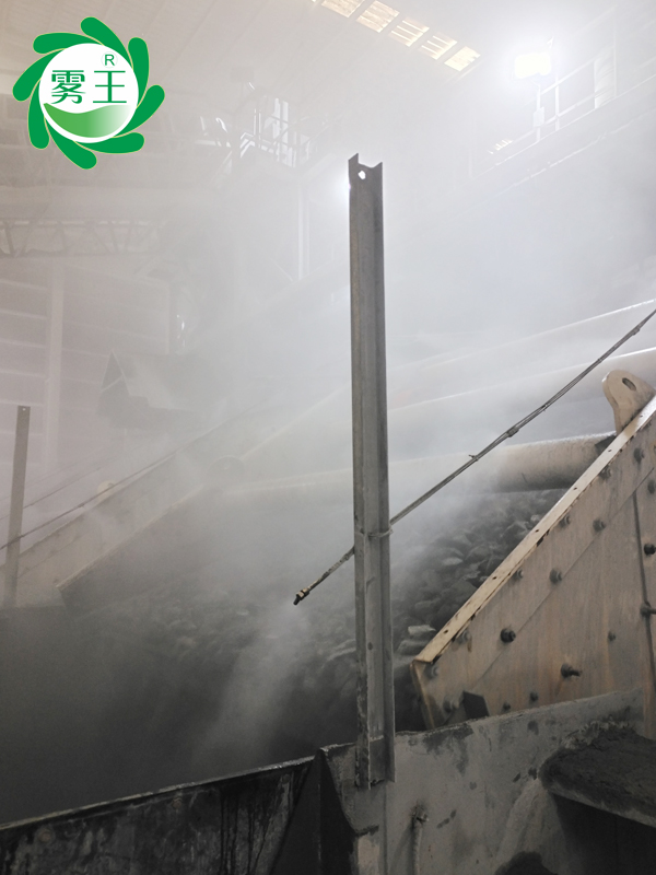 卸料口輸送帶高壓噴霧降塵系統 (7)