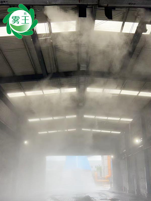 干霧抑塵系統 (3)