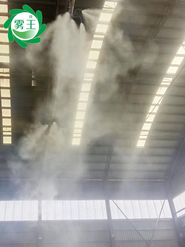 干霧抑塵系統(tǒng) (3)