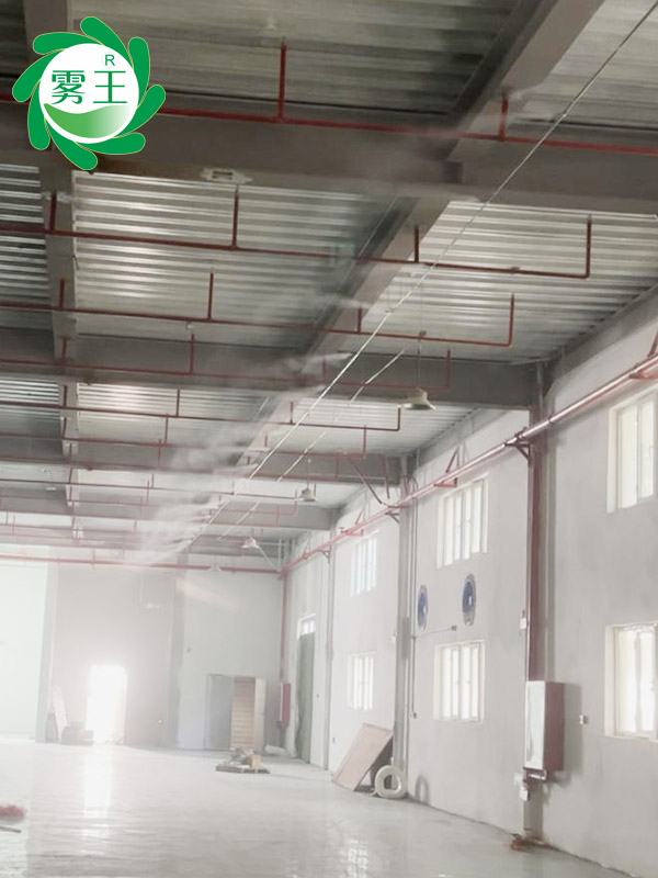 紡織大圓機(jī)車間高壓微霧加濕器 (2)